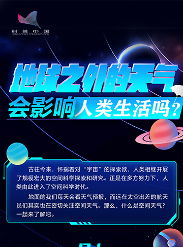 Ѵ(du)桱̽^_չҎ(gu)ģĿgƌW(xu)̽оڶ෽Ŭ£ɴM(jn)˿gƌW(xu)r(sh)҂ÿ(hu)A(y)(bo)h(yun)̫ճĺT䌍(sh)ҲP(gun)עgôʲôǿgһ˽ɡ              ˽Ԕ